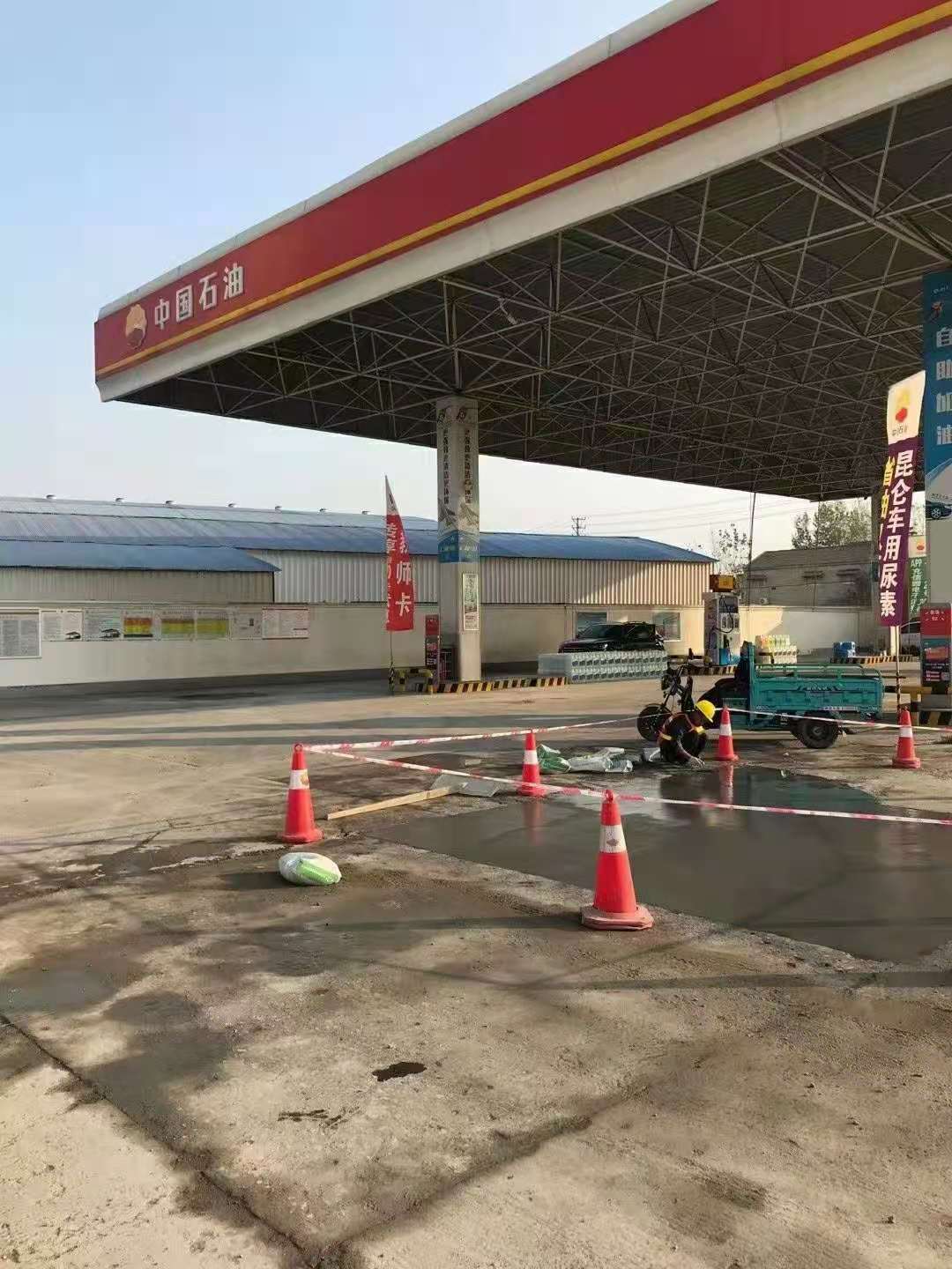 古交加油站道路修复加固